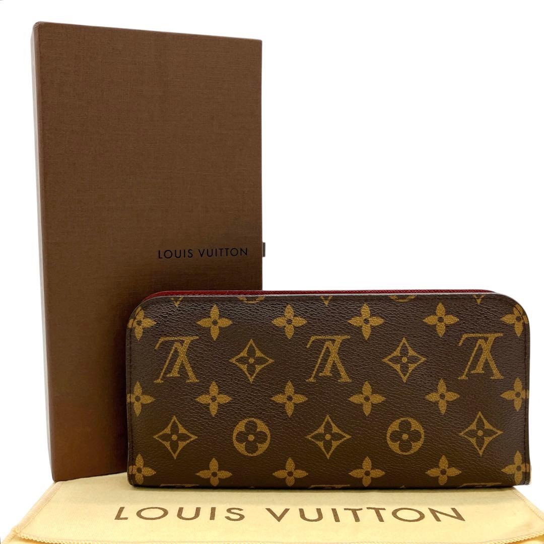 【LOUIS VUITTON】ポルトフォイユ アンソリット　長財布