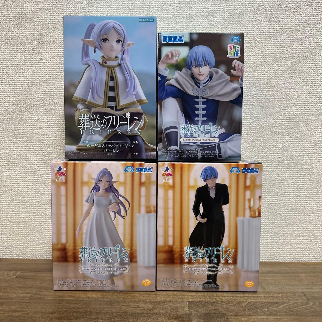 【未開封】葬送のフリーレン　フリーレン、ヒンメル　フィギュア　まとめ売り