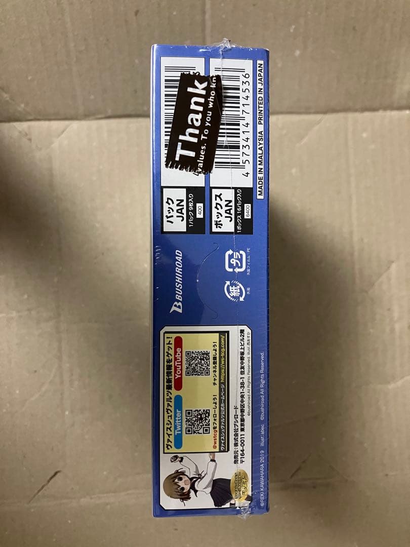 ヴァイスシュヴァルツ　ソードアート・オンライン 10th Anniversary