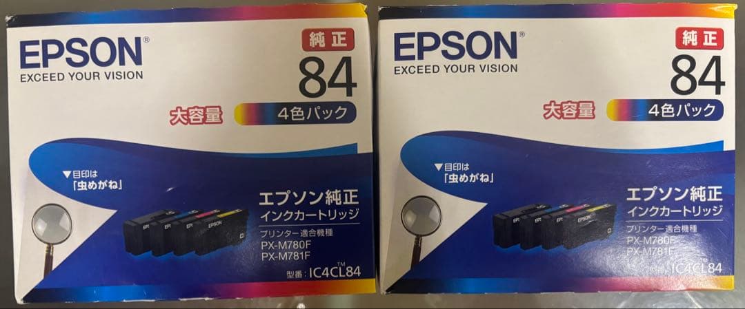 EPSON 84 インクカートリッジ 4色パック✖︎2箱【新品】