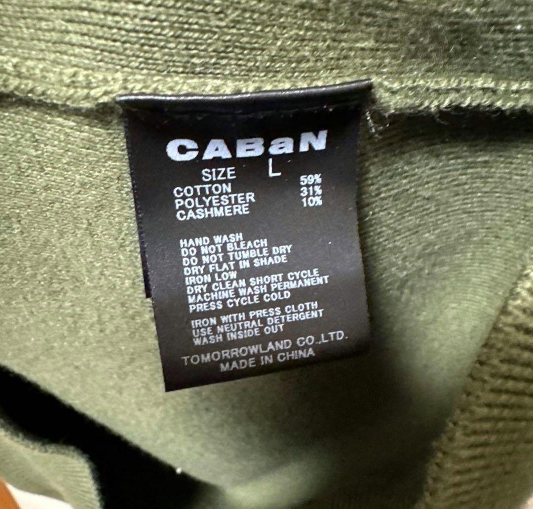 S*s様 CABaN コットンカシミヤクルーネックニット L