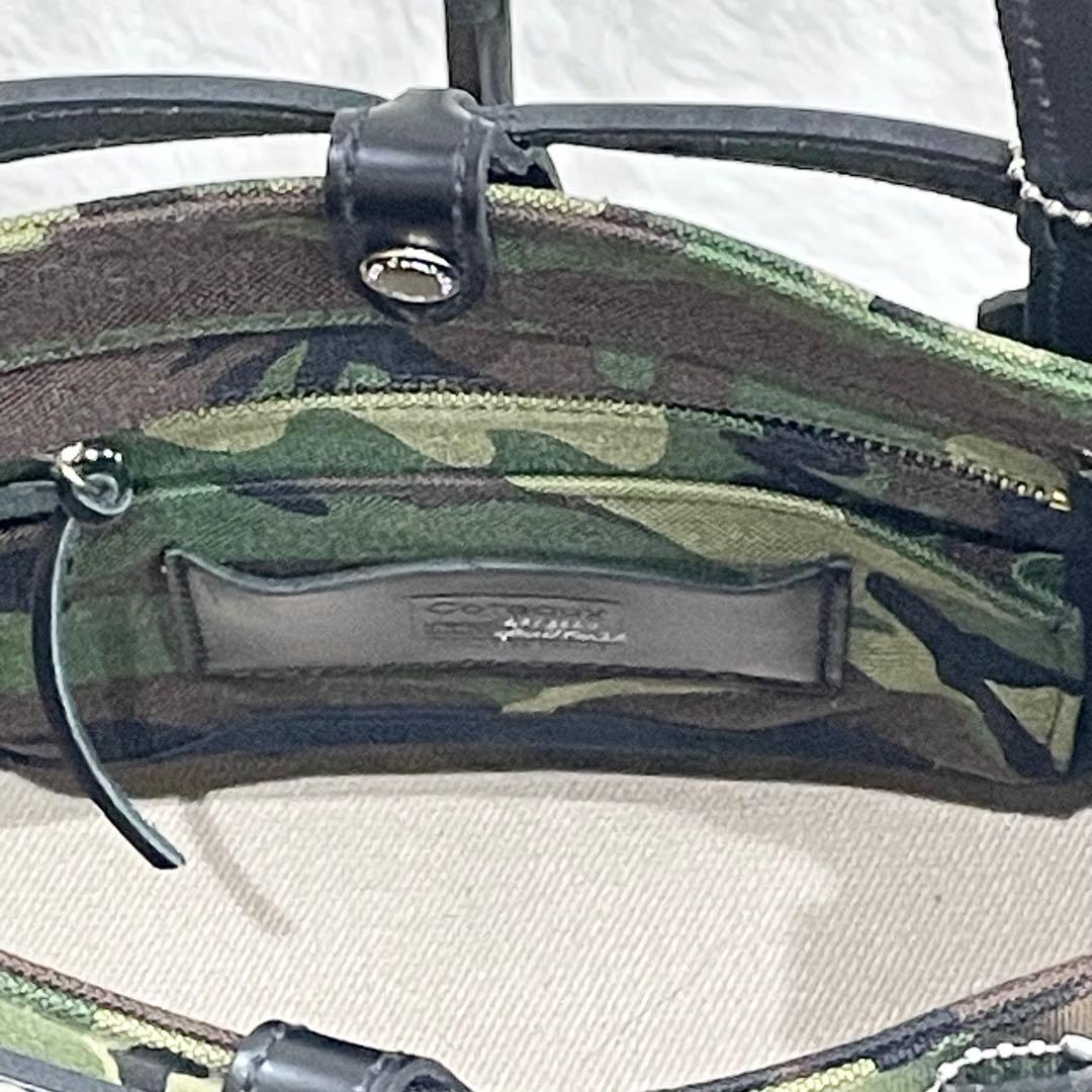 just campagne シャストカンパーニュ　バスケットバッグ セット　迷彩