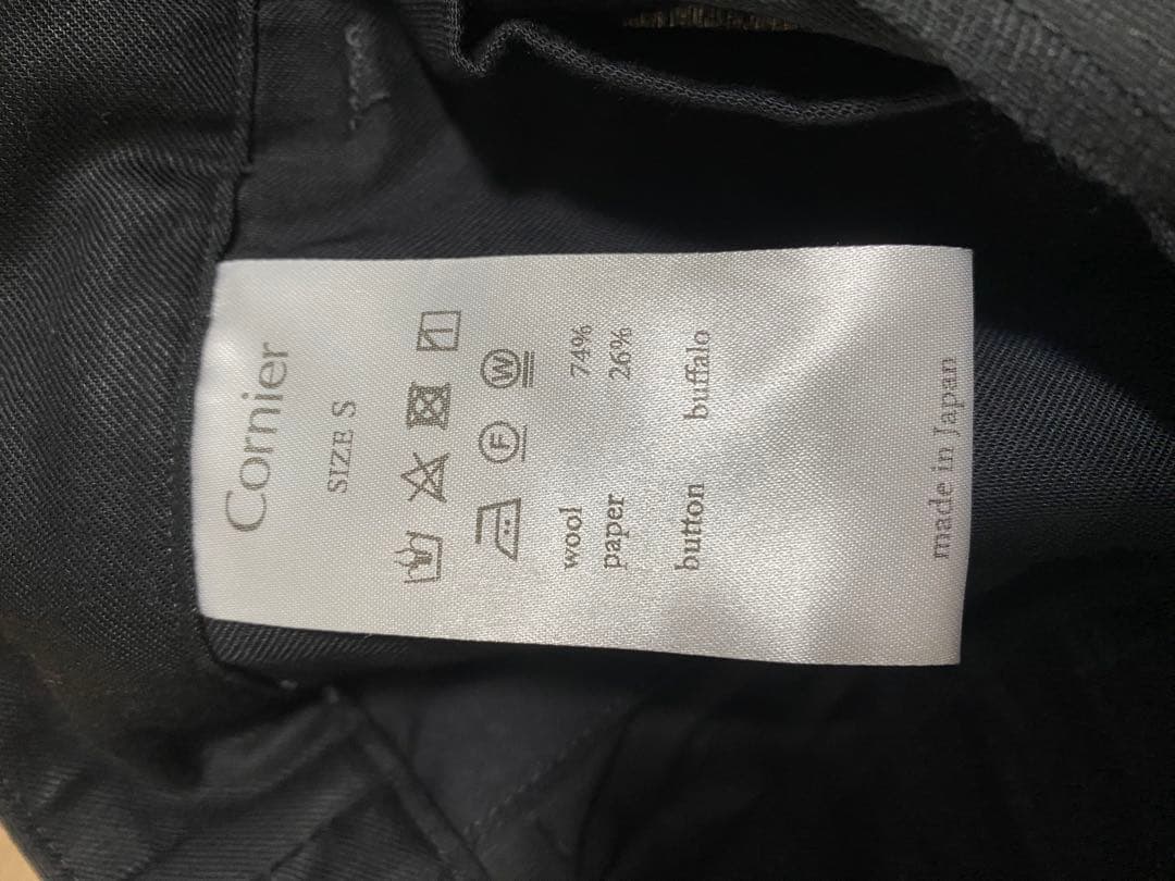 [極美品]Cornier コルニエ ワイドパンツ チャコール サイズS 洗濯可能