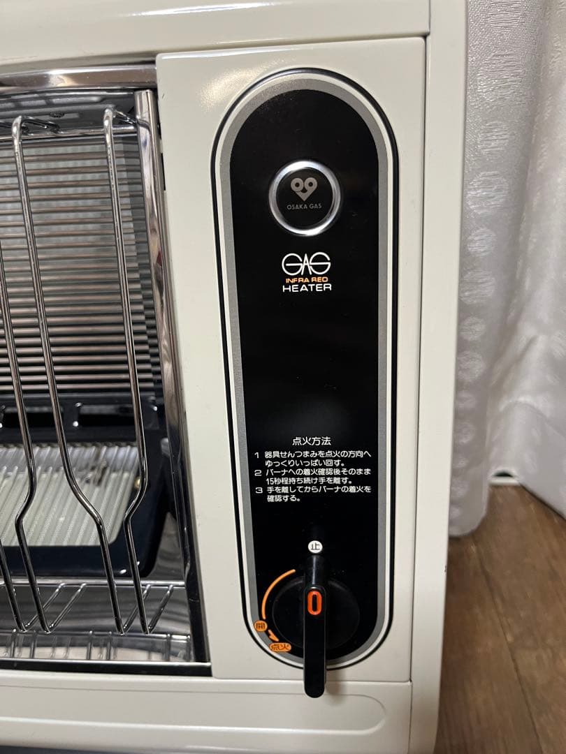 レトロ　リンナイ　ガスファンヒーター都市ガスR-430S II-201