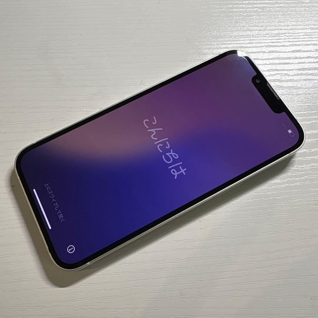 iPhone14 128GB スターライト SIMフリー 極美品