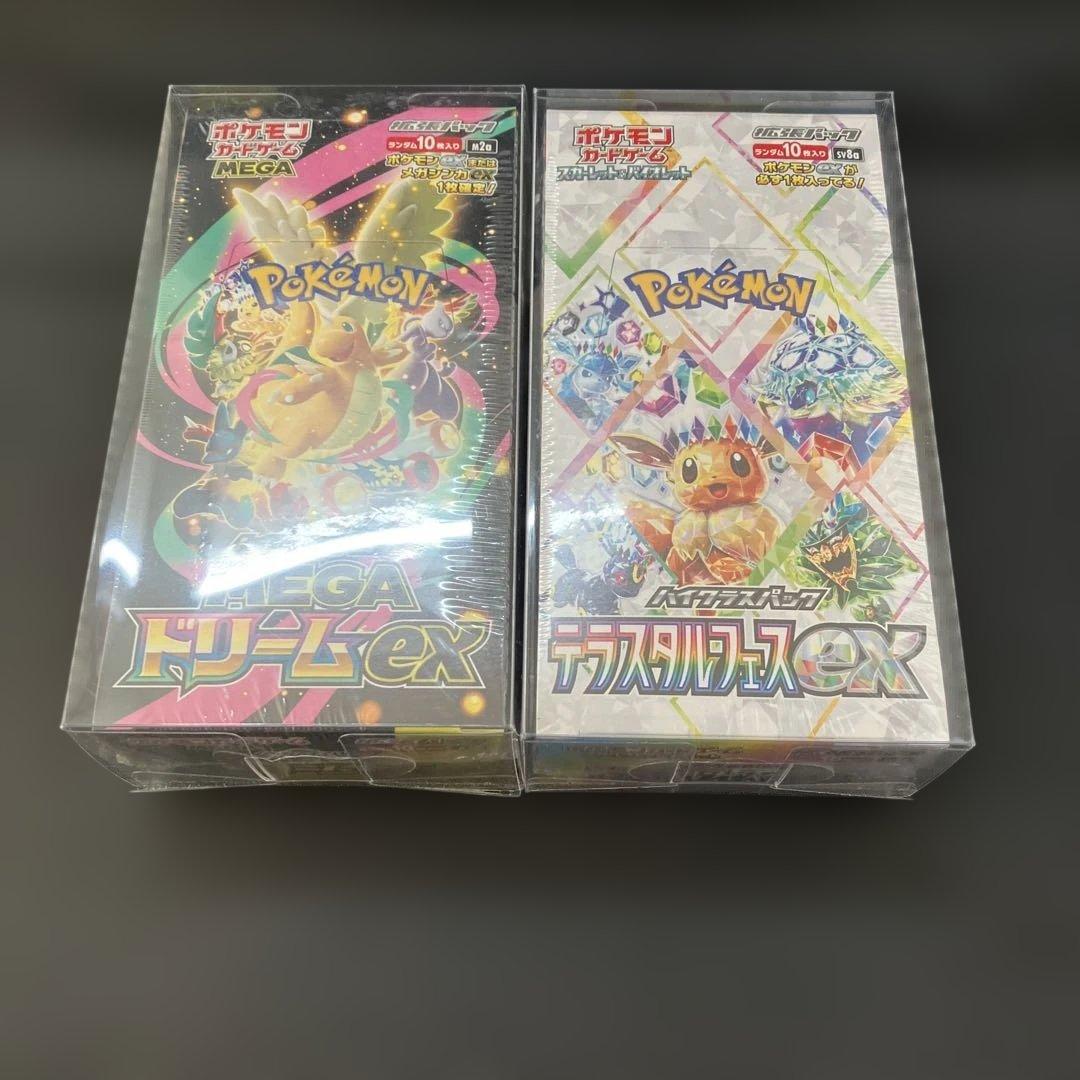 【本日2月1日最終価格MEGAドリームexテラスタルフェスexシュリンク付BOX