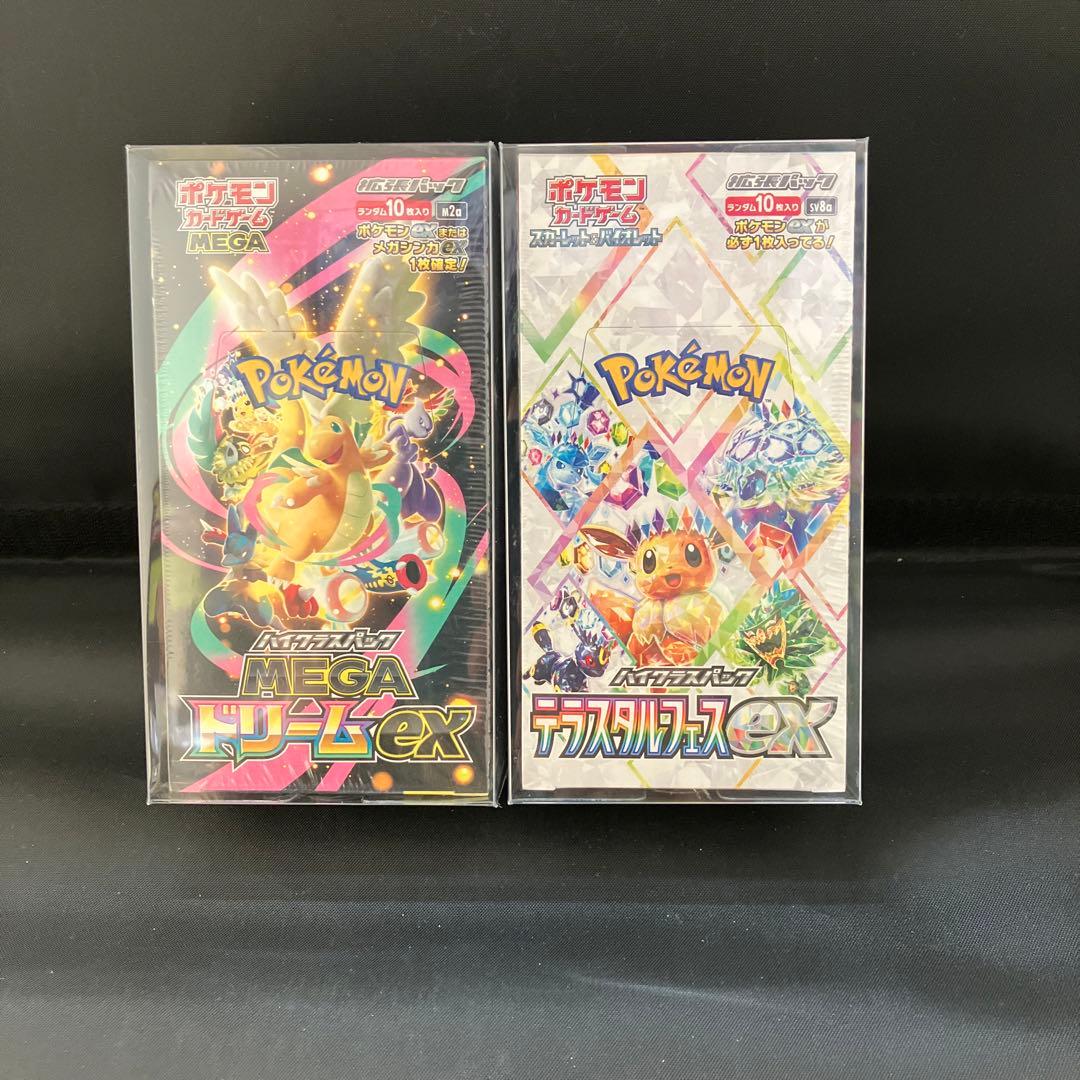 【本日2月1日最終価格MEGAドリームexテラスタルフェスexシュリンク付BOX