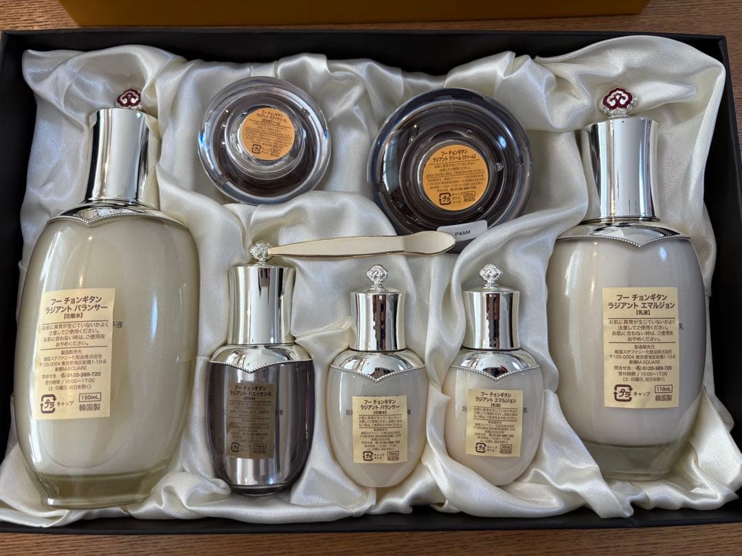 トライアルセット・サンプル THE WHOO Cheongidan Rejuvenating Set