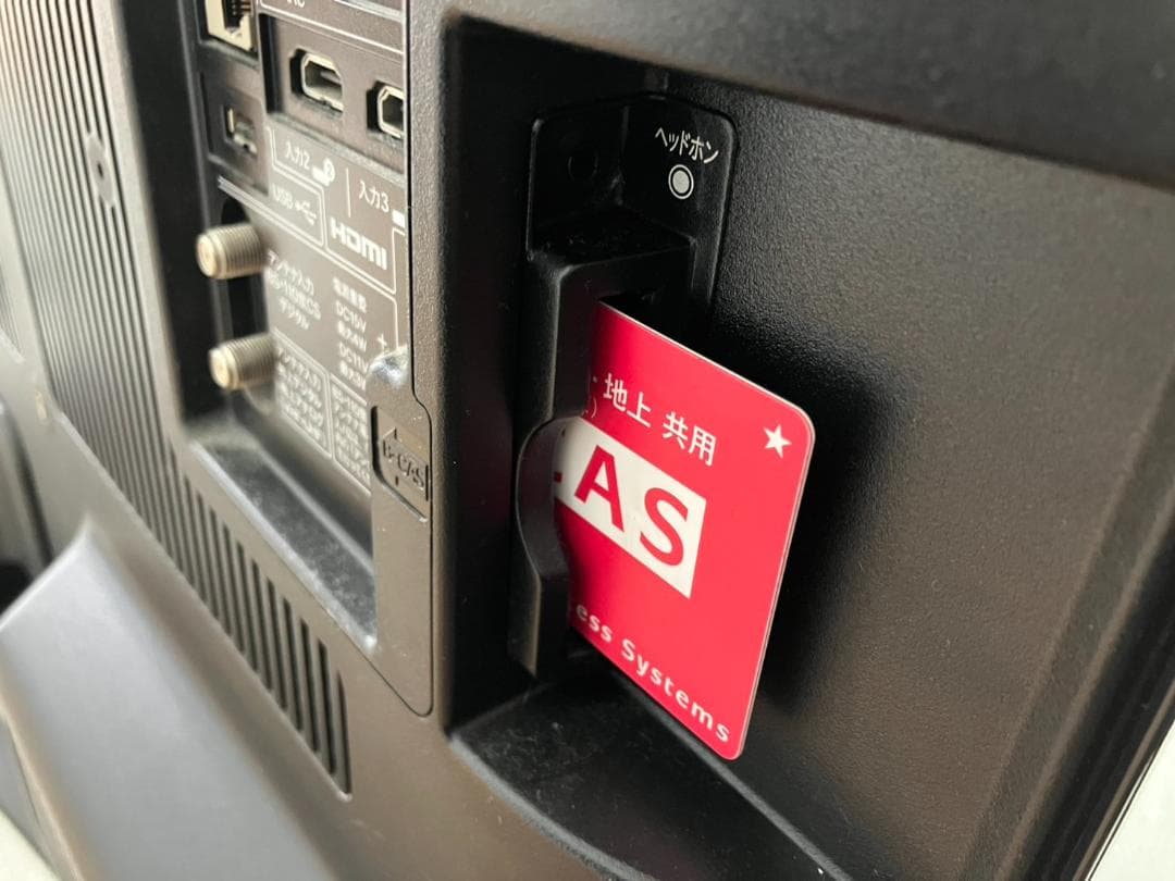 SHARP AQUOS 亀山モデル 薄型液晶テレビ LC-40V5