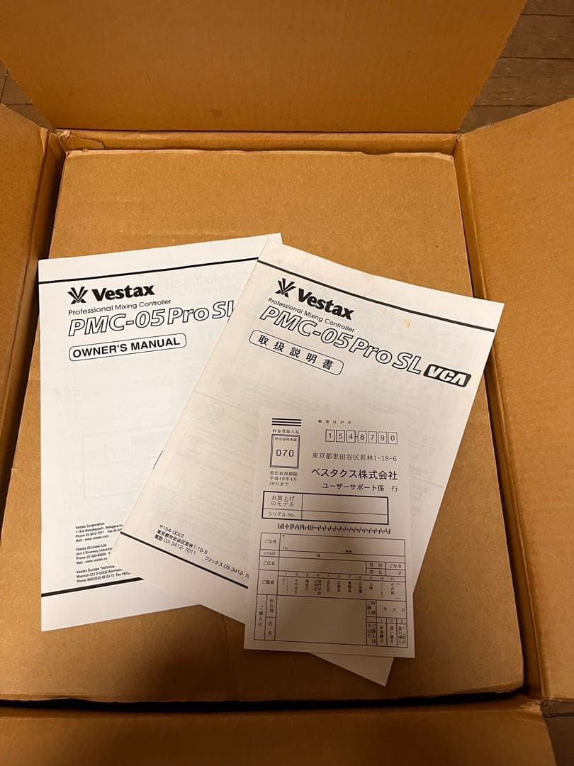 美品　メンテナンス済み　VESTAX PMC-05PROSL VCA