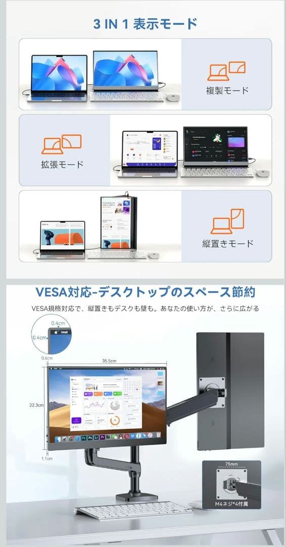 新品 15.6インチ タッチ対応 モバイルモニター