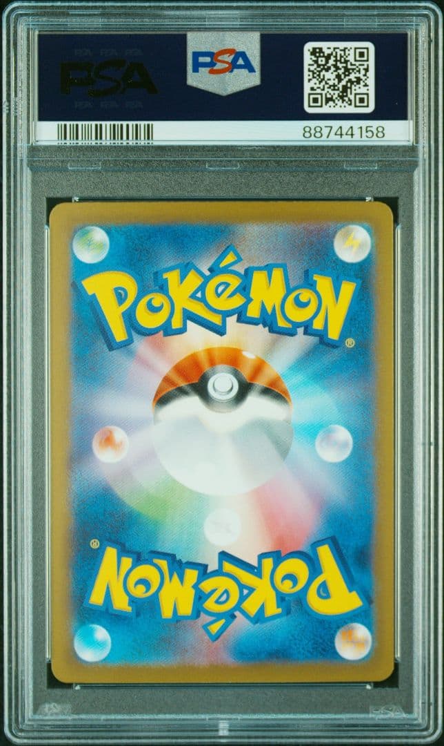 サンダーex SAR PSA10 ポケモンカード151 204/165