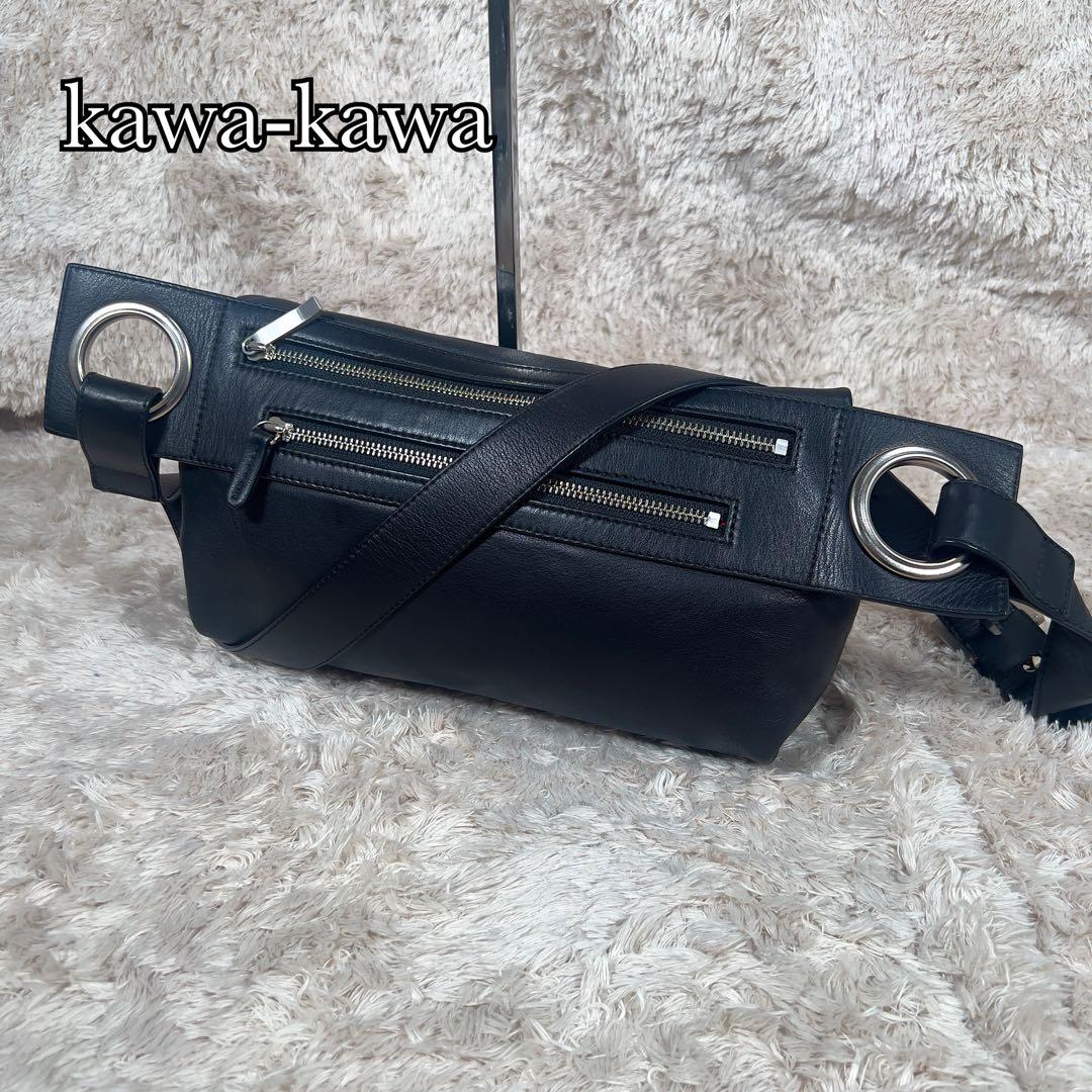 美品 カワカワ hatome ハトメ　ボディバッグ レザー ブラック