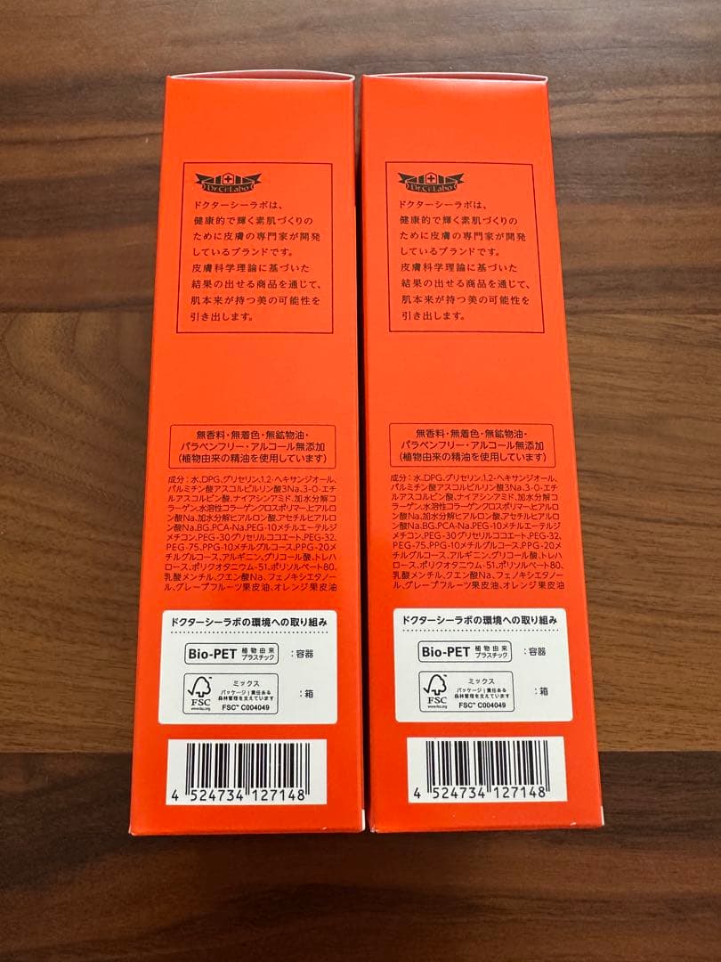 ドクターシーラボ VC100エッセンスローションEXRレフィル285ml×2本