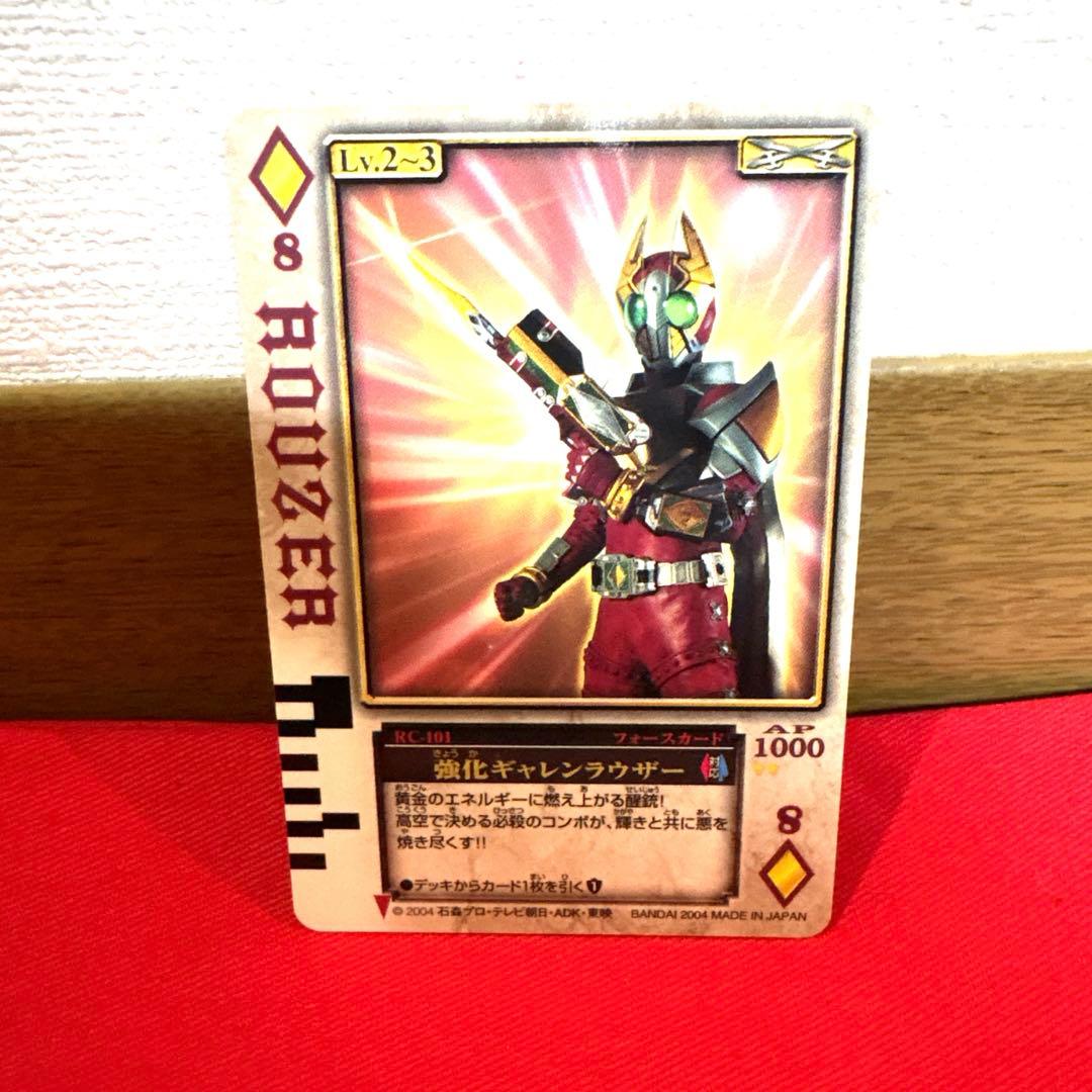 ラウズカード 強化ギャレンラウザー 仮面ライダーギャレン トレカ レア ダイヤ8
