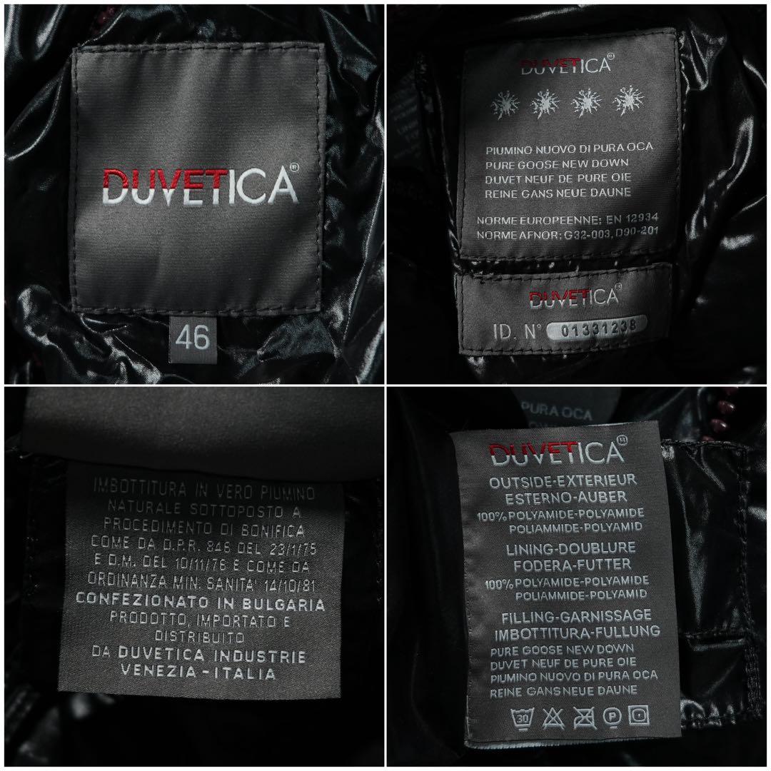 y2k DUVETICA ダウンベスト リバーシブル ブラックウォッチ グランジ