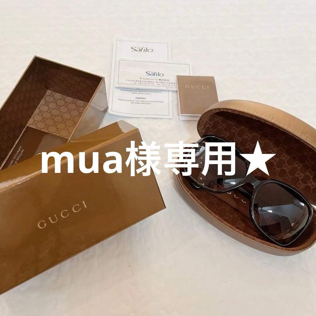 mua★GUCCI サングラス ハードケース付き
