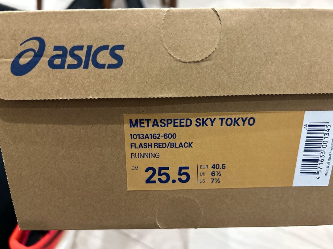 SPEED SKY TOKYO (RED/サイズ:25.5）