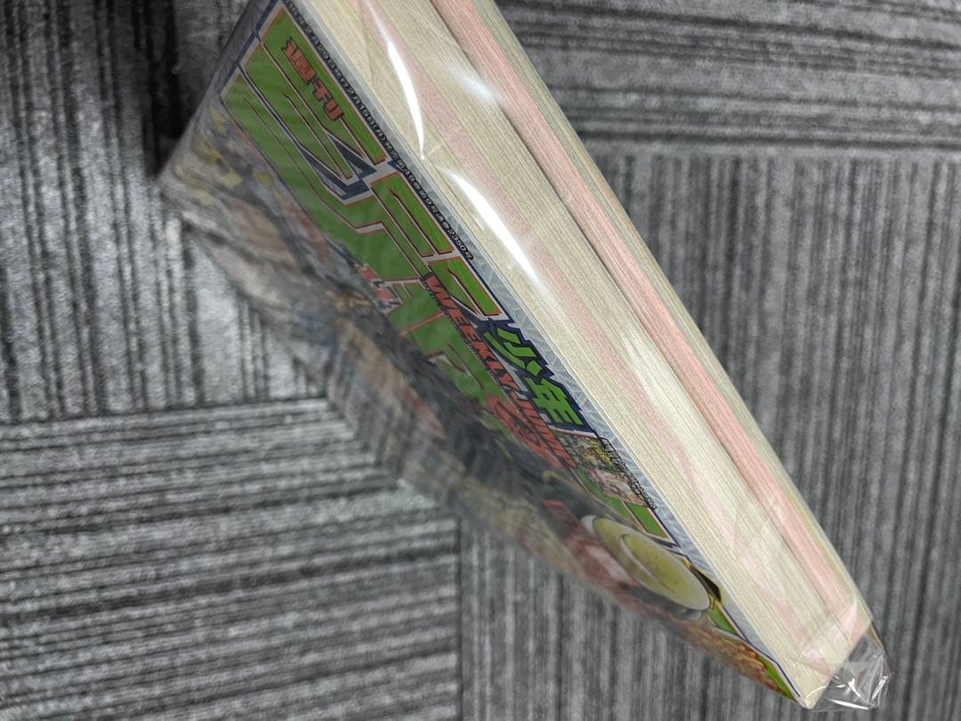 シ*ジ様 週刊少年ジャンプ 美品　新連載　2016年11号 2014年　32号