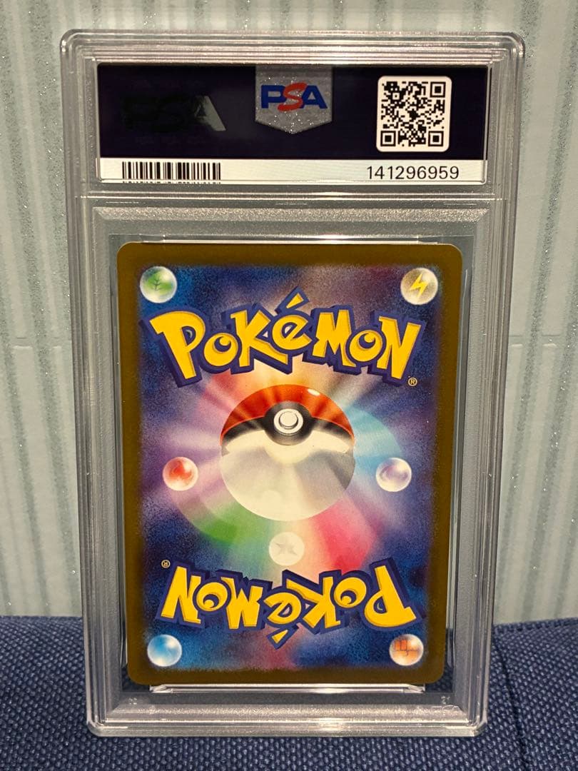 メガサーナイトex ma psa10