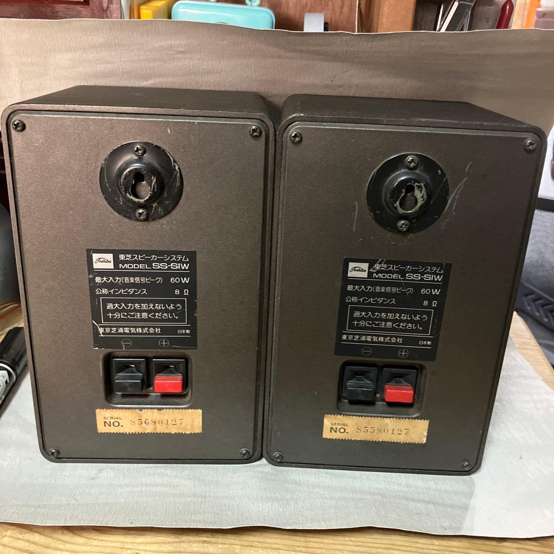 東芝 Aurex SPEAKER SISTEM SS-S1W ペアスピーカー