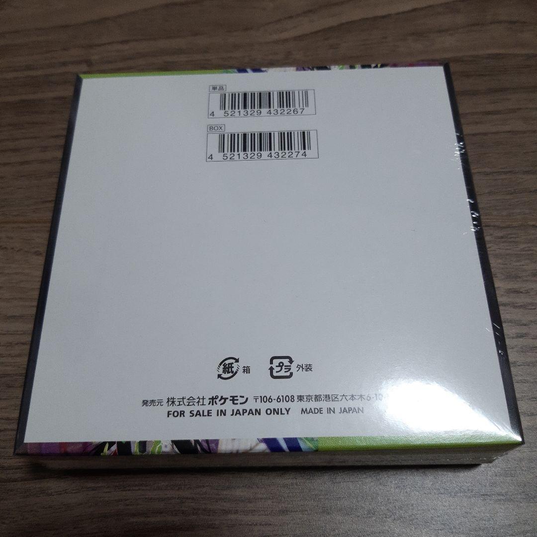 ポケモンカード ム二キスゼロ 新品未開封 BOX【シュンリンク付】【ローソン産】