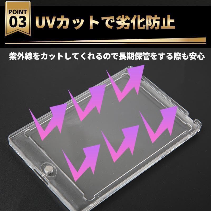 マグネットローダー トレーディングカード UVカット 35pt 100個セット