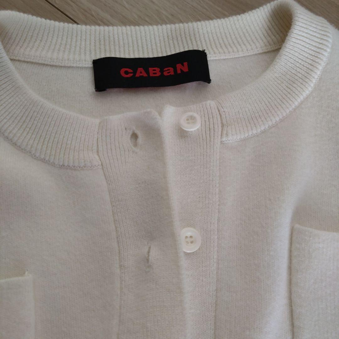 キャバン　カーディガン