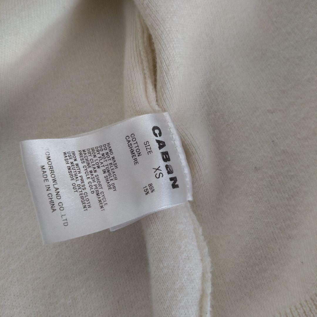 キャバン　カーディガン