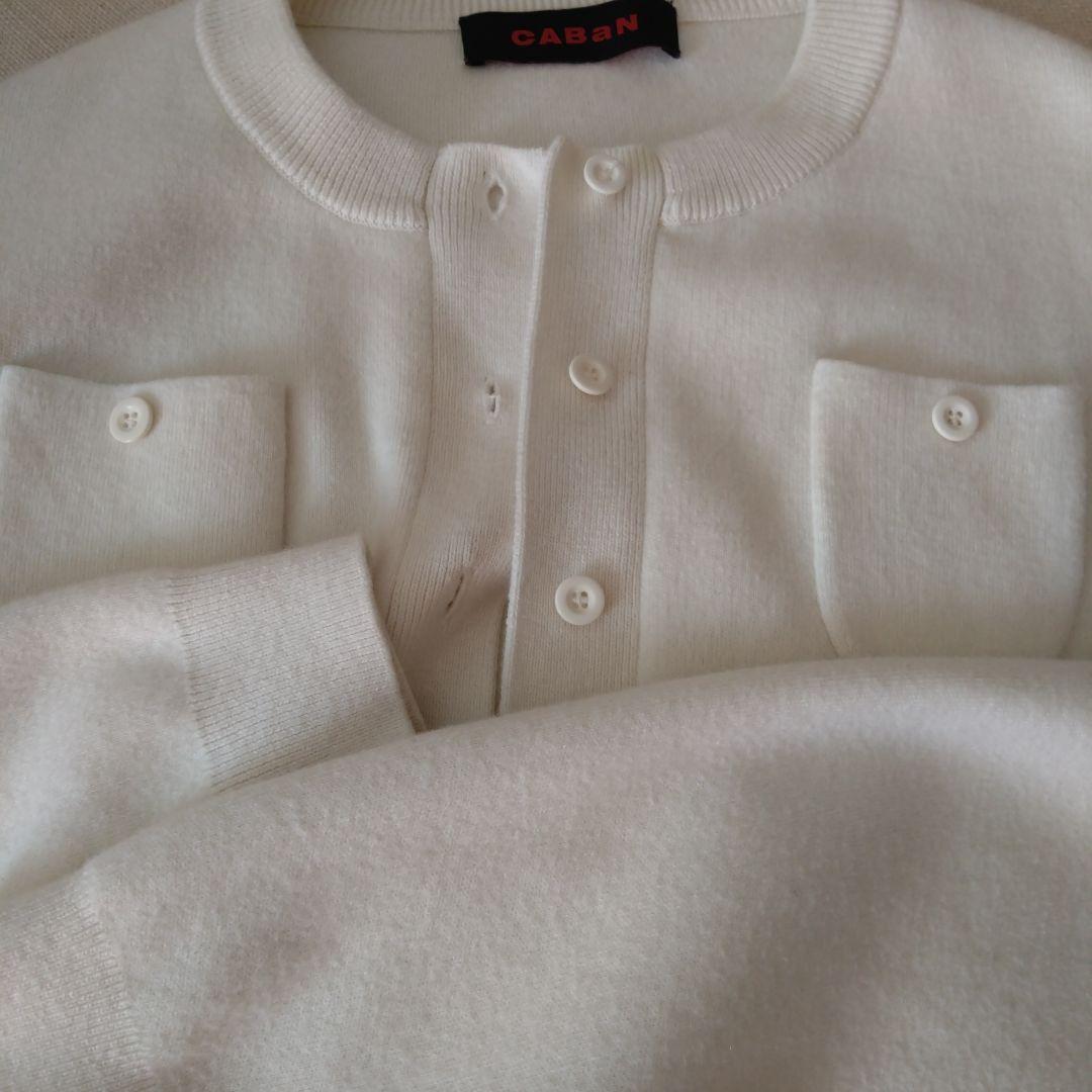 キャバン　カーディガン