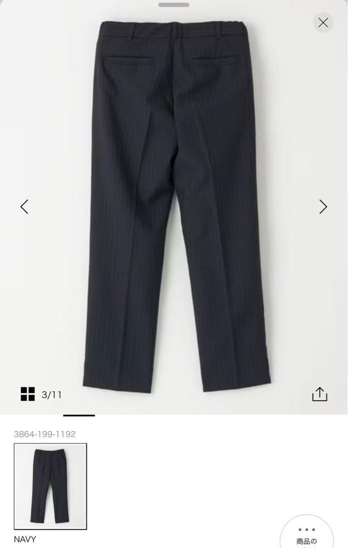 UNITED ARROWS スーツセット 150 ネイビー