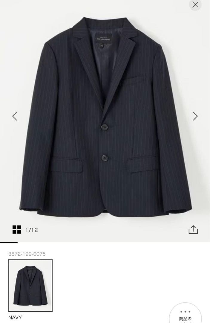 UNITED ARROWS スーツセット 150 ネイビー