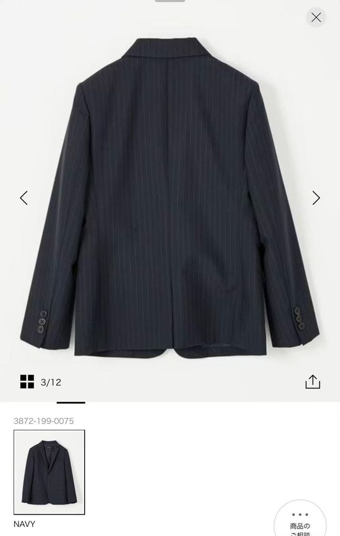 UNITED ARROWS スーツセット 150 ネイビー