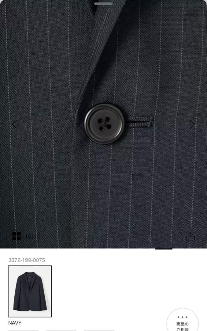 UNITED ARROWS スーツセット 150 ネイビー