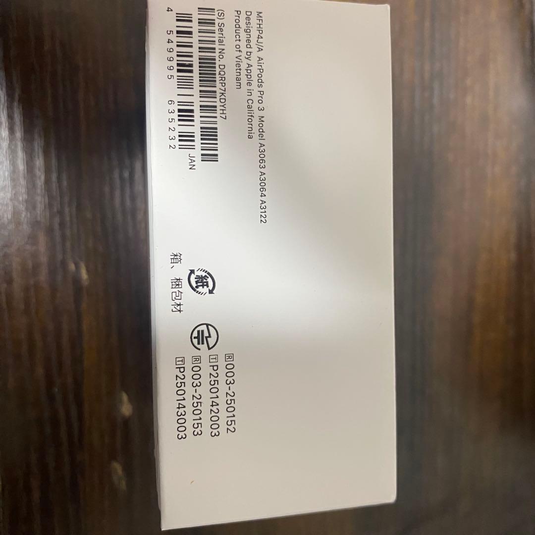 【新品未開封】Apple AirPods Pro 3