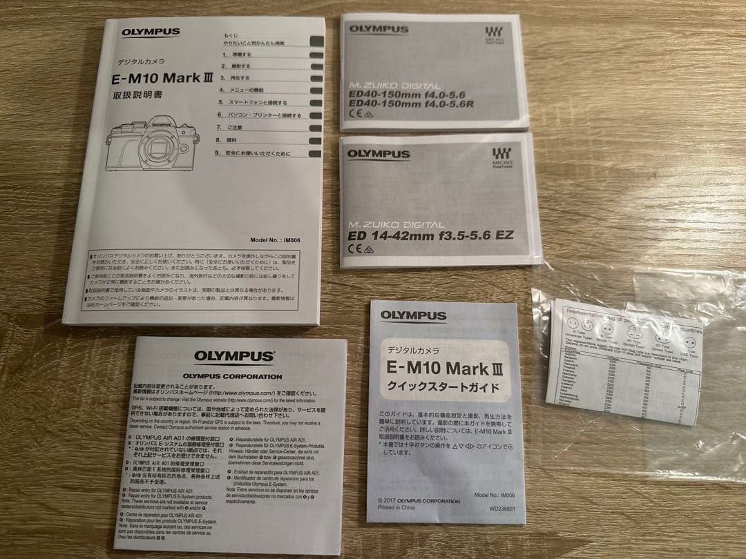 OLYMPUS OM-D EM10 Mark ⅲ レンズ×3