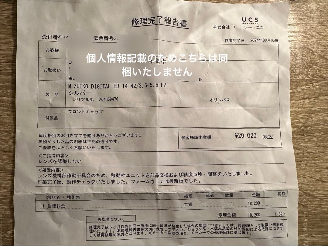 OLYMPUS OM-D EM10 Mark ⅲ レンズ×3