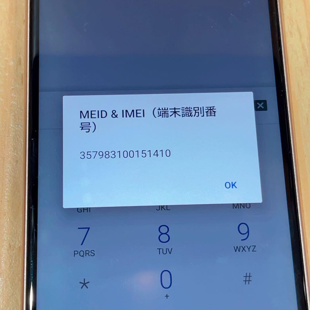 SIMフリー 本体 AQUOS sense3 lite 64 GB 115G4