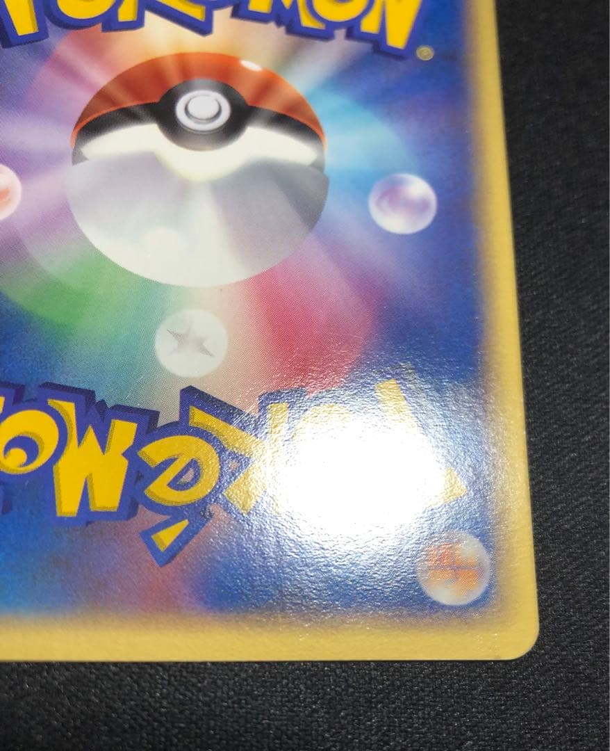 ＿のカイオーガ プレイヤーズ、＿のグラードン プレイヤーズ セット