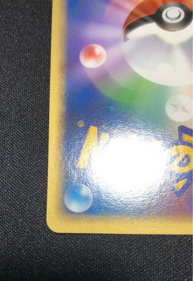 ＿のカイオーガ プレイヤーズ、＿のグラードン プレイヤーズ セット