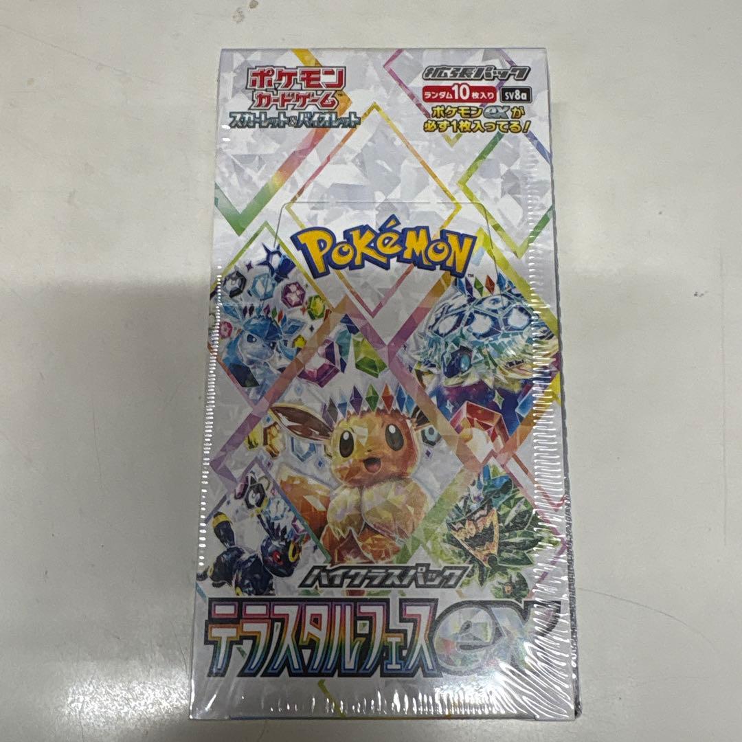 k*様 ポケカ　テラスタルフェスex シュリンク付きBOX①