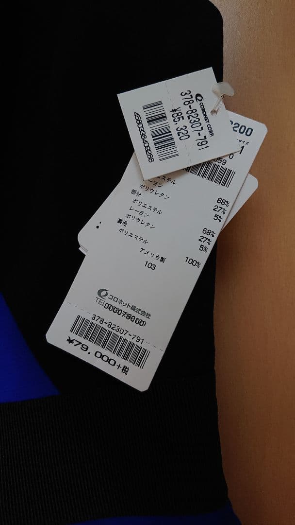 新品！Milly ミリー バイカラーワンピース 0