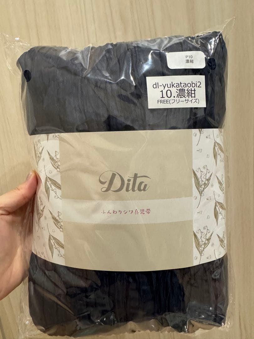 Dita 湊色の乱菊重ね　浴衣セット