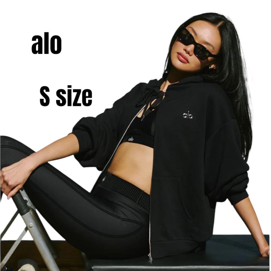 残り1枚　alo yoga アコレード フルジップ パーカー ブラック　Sサイズ