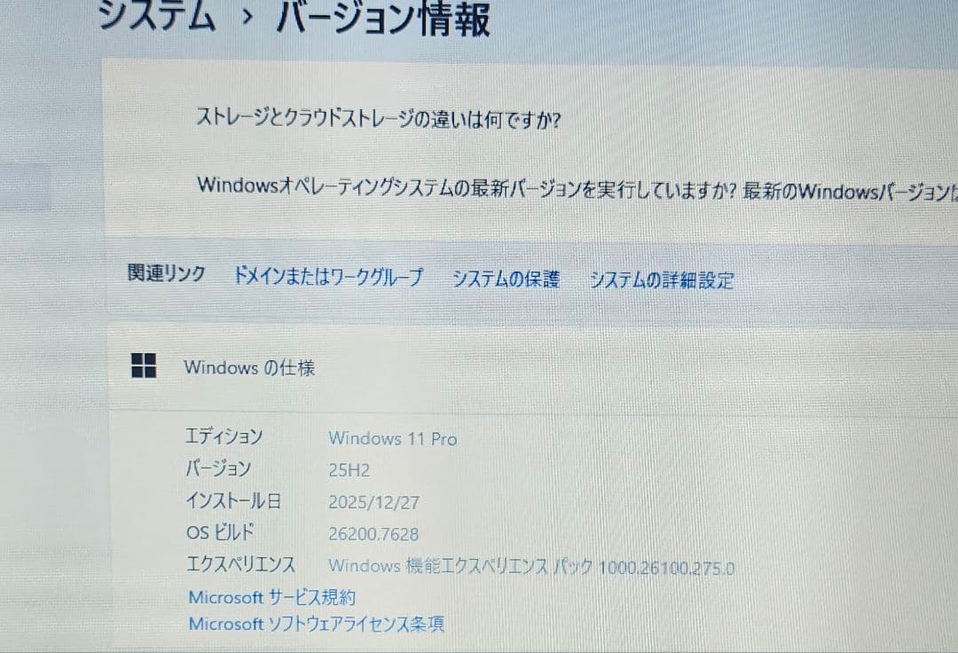 F-94/第8世代クアッドコアi5-8250U/SSD256GB/8GB