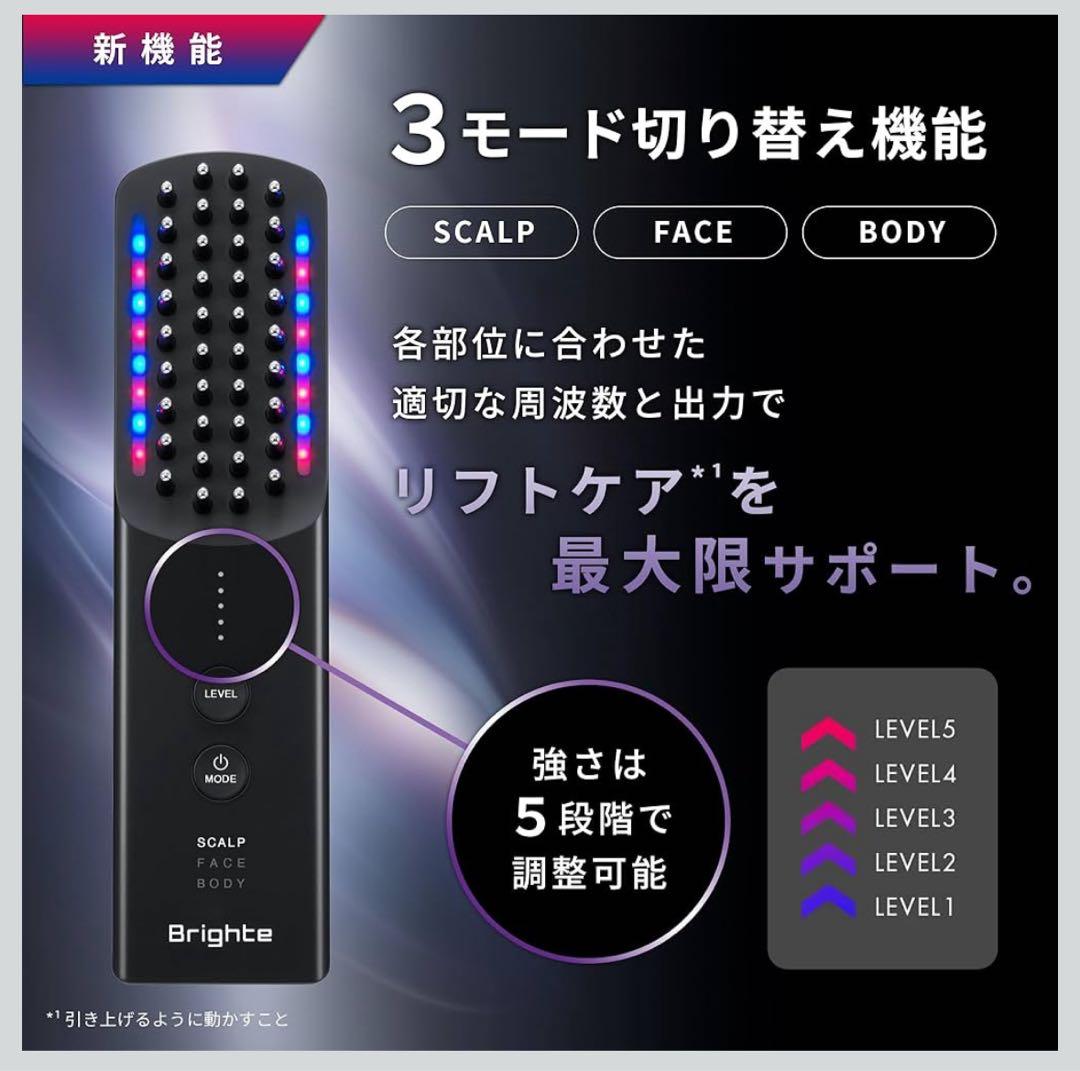 新型ブライト ELEKI BRUSH+ (専用化粧水2本) ※月末で掲載削除