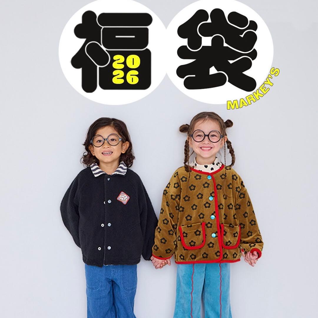 MARKETY'S 120サイズ ハッピーバッグ 2026