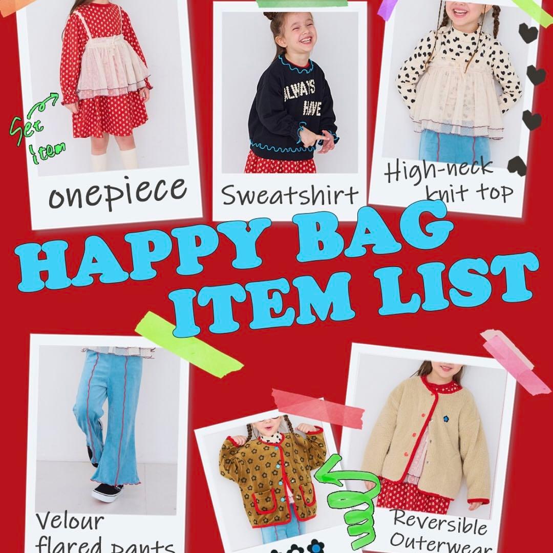 MARKETY'S 120サイズ ハッピーバッグ 2026