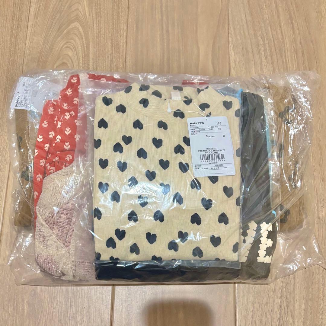 MARKETY'S 120サイズ ハッピーバッグ 2026