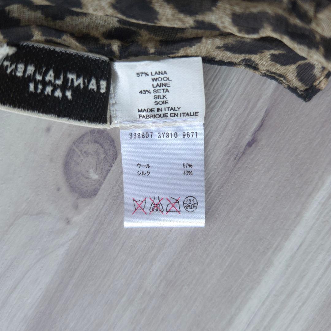 13aw SAINT LAURENT PARIS ベイビーキャットストール